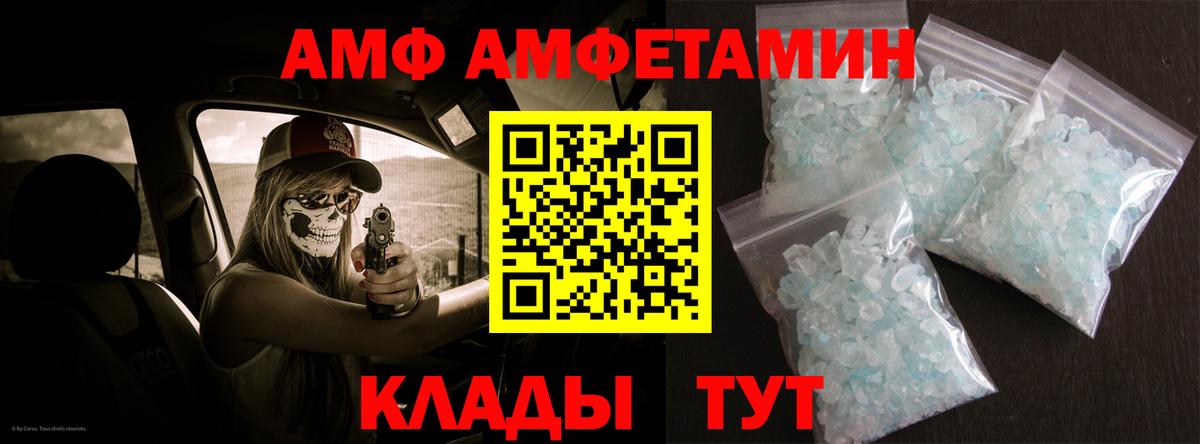 Амфетамин 97% Нальчик