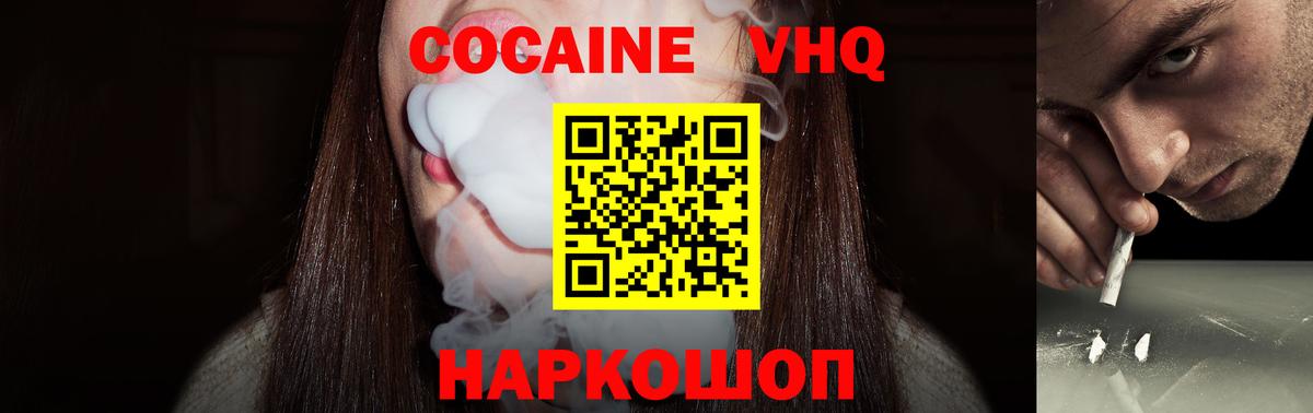 ГАШИШ  Нальчик  НБОМе  Codein  Амфетамин   Мефедрон   Вход с VPN  Cocaine  Бошки Шишки 