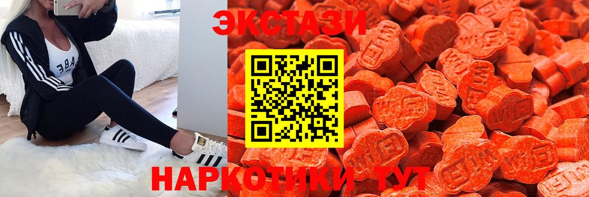 ЭКСТАЗИ 99% Нальчик