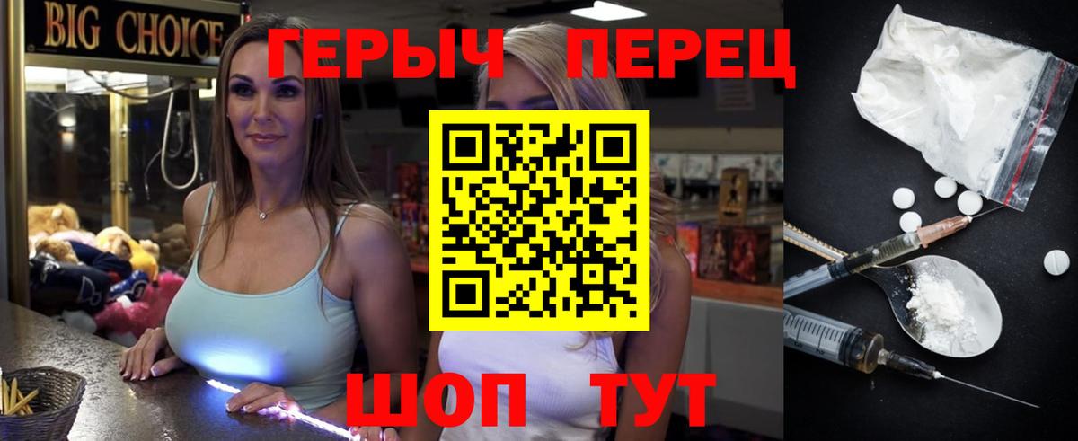 Нальчик  Героин Афган  Вход с VPN 