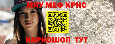 круглые Старая Купавна