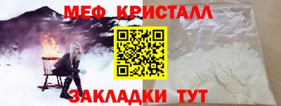 стафф Сланцы