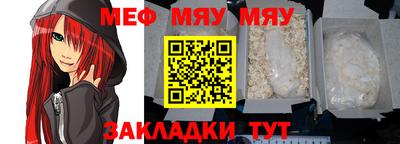 стафф Сланцы