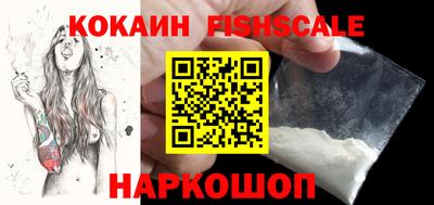 круглые Старая Купавна