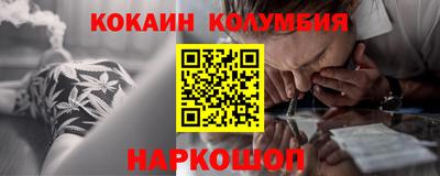 шишки Ставрополь