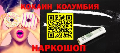 шишки Ставрополь