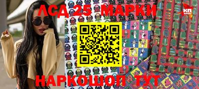 бошки Среднеуральск