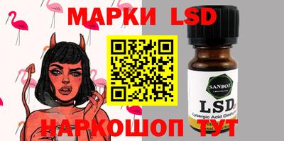 сатива Славгород