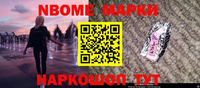 круглые Старая Купавна