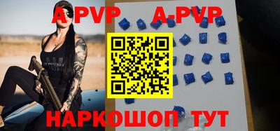 шишки Ставрополь