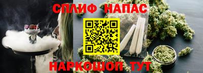 ALPHA-PVP Славянск-на-Кубани