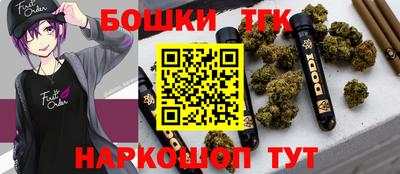 шишки Ставрополь