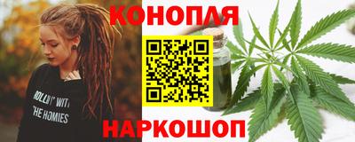 стафф Сланцы