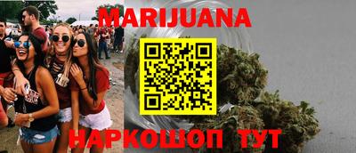 стафф Сланцы