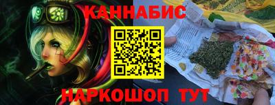 ALPHA-PVP Славянск-на-Кубани