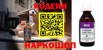 шишки Ставрополь