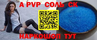 бошки Среднеуральск