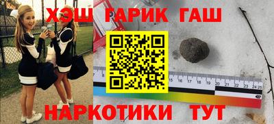 шишки Ставрополь