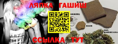 шишки Ставрополь