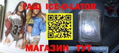 ALPHA-PVP Славянск-на-Кубани
