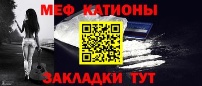 ALPHA-PVP Славянск-на-Кубани