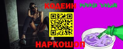 шишки Ставрополь