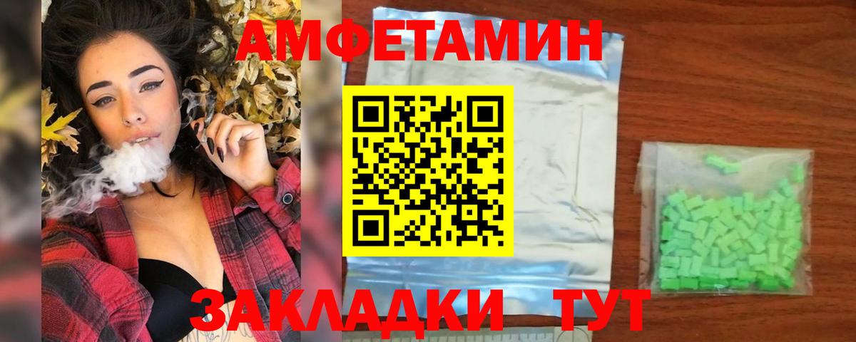 Метамфетамин Methamphetamine  Вход с VPN  Нальчик 