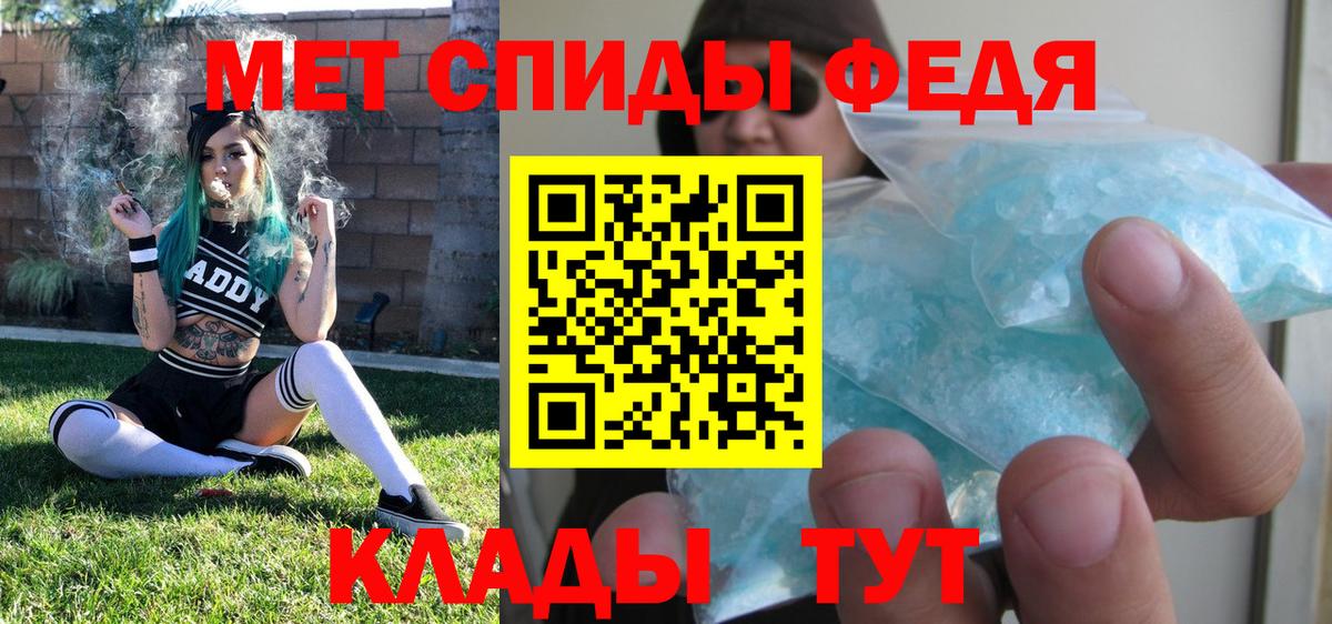 Первитин кристалл Нальчик