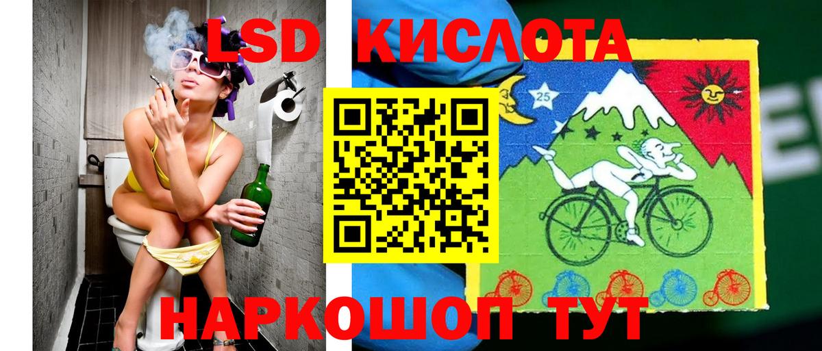Марки N-bome 1,5мг  Марки N-bome 1,5мг  Вход с VPN  Нальчик 